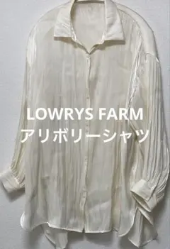 LOWRYS FARM アイボリー 長袖シャツ