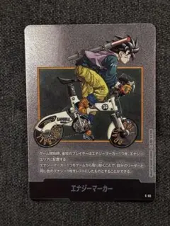 フュージョンワールド マンガブースター エナジーマーカー E-82 銀 34