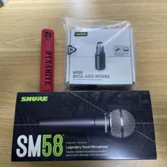SHURE SM7B ダイナミックマイク + CP CSB1 SHURE SM7B ダイナミックマイク + CP CSB1 - メルカリ