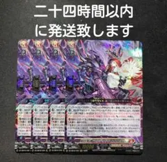 創製の弾丸パンスメルミア 4枚 - メルカリ