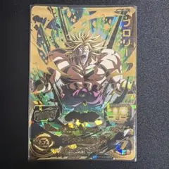 ブロリー MM1-074 UR スーパードラゴンボールヒーローズ - メルカリ