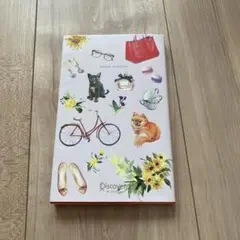 心の持ち方　完全版