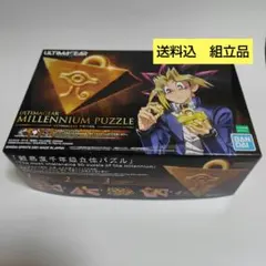 未開封パズル遊戯王ULTIMAGEAR MILLENNIUM PUZZLE - メルカリ