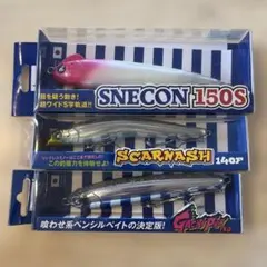 BlueBlue ルアー11点セット ＋おまけ箱、その他ルアー付き - メルカリ