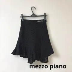 mezzopiano メゾピアノ スカート 150 レース　黒