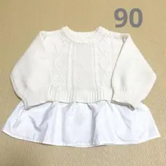 子供服　ニット　セーター　90 女の子