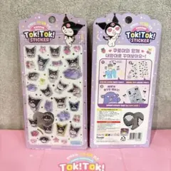 【正規品】韓国限定　サンリオ ボンボンドロップシール ステッカー 1種1枚