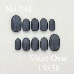 No.784 ニュアンスネイルチップ　マグネットネイル　ワンカラー　シンプル