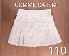 COMME CA ISM　スカート　 ベージュ 110cmのサムネイル
