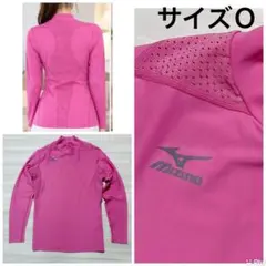 ミズノ（MIZUNO）ハイネック長袖アンダーシャツ　インナーシャツ　サイズＯ