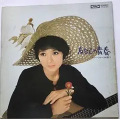 2025年最新】岡崎友紀 サインの人気アイテム - メルカリ