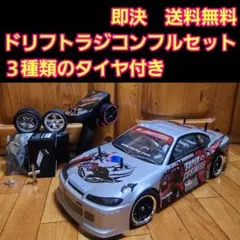 激安 ドリパケ フルセット 旧車 ボディ tt02 ラジコン YD-2 - メルカリ