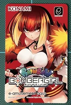 テッカ　ボンバーガール e-amusement pass　KONAMI ①