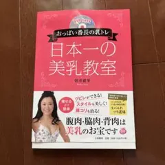 Item thumbnail for item 8e36f5ff-f464-40dd-86b0-c48a36464af4