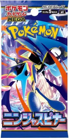 か*た様 ポケモンカード 151 ニンジャスピナー MEGAドリーム 　未開封 ポケモンカードMEGA ニンジャスピナー 未開封 1パック - メルカリ
