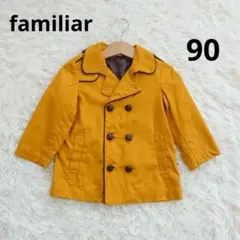 familiar ファミリア トレンチコート スプリングコート 90 マスタード