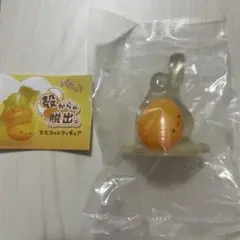 パカッ　殻からの脱出。マスコットフィギュア　落下