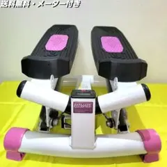 【即決】メーター付き！FITMATE 有酸素運動器具 3Dステッパー