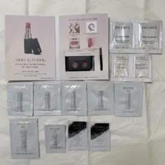 コスメデコルテ パウチサンプル 14点まとめ売り