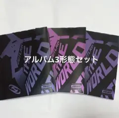 ATEEZ OUTLAW アルバム3形態セット