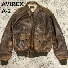 レア AVIREX A-2 フライトジャケット 38 超レア1988年 AVIREX A-2 マップライニングレザーフライト