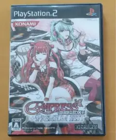2025年最新】beatmania empressの人気アイテム - メルカリ
