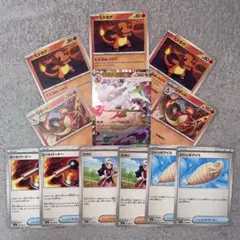 メガリザードンX＋進化ライン＋サポート＋グッズセット