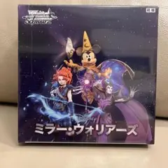 【新品未開封】ヴァイスシュバルツ ディズニー ミラー・ウォリアーズ 1BOX