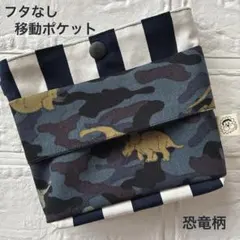 なぽりたん様 リクエスト 2点 まとめ商品