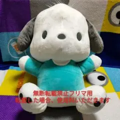 2026年最新】ポチャッコ大きいぬいぐるみの人気アイテム - メルカリ