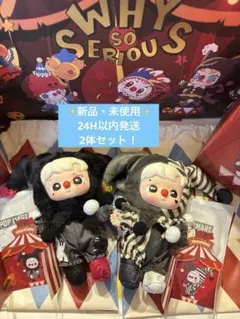 ポップマートWHY SO SERIOUS HACIPUPU ハチププ 2体セット