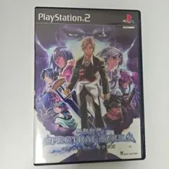 新紀幻想スペクトラルソウルズ PS2