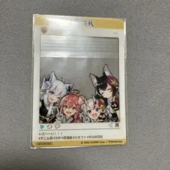 TGS2025 東京ゲームショウ ホロライブ 花札 非売品 クリアカード