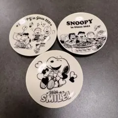 スヌーピー 豆皿3点セット SNOOPY in Ginza 2021