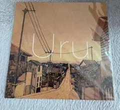 ズ*リ様 Uru それを愛と呼ぶなら 特典ポスター☆