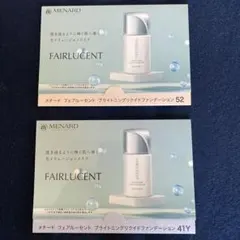 MENARD FAIRLUCENT トライアルセット 41Y 52 - メルカリ