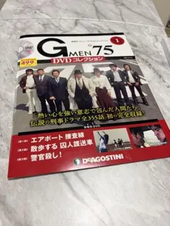 DVD未視聴☆Gメン