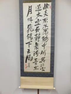 値下げしました。【西郷隆盛】 掛け軸 薩摩蔵出し 紙本 肉筆 - メルカリ