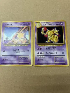 ポケモンカード　VSシリーズ　まとめ売り 47枚セット ポケモンカード未開封パック47パックセット - メルカリ