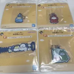 お文具といっしょ 一番くじ 4点セット