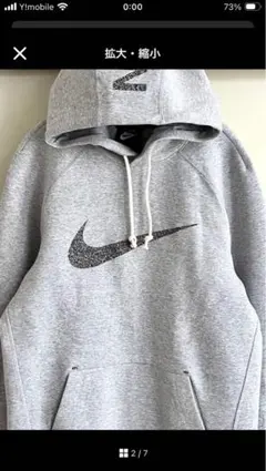 Nike フード付きパーカー M グレー