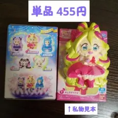 バンダイ プリキュア キュアアイドル フィギュア