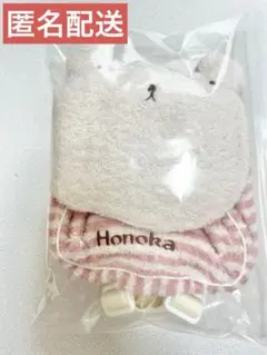 selbie（セルビエ） ベビーリュック　名入れ　ほのか　honoka