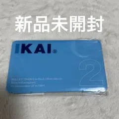 2025年最新】超特急 タクヤの人気アイテム - メルカリ