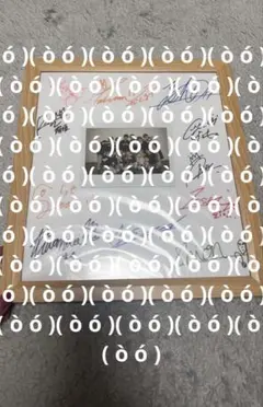 2025年最新】サイン チェキ jo1の人気アイテム - メルカリ