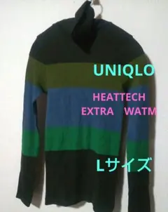 ユニクロ　ヒートテック　EXTRA　WARM