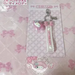 サンリオ 当りくじ ハンドタオル キーホルダー マイメロディ