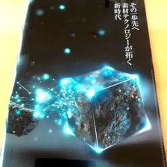 Item thumbnail for item 0fb158ab-36ec-4f8f-93f2-71aa0d1b7900