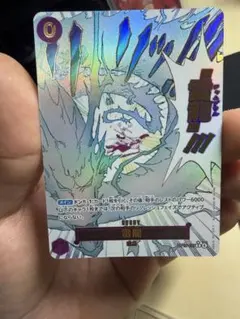 ワンピースカード 神の島の冒険 雷龍 ジャムブウル　Rパラレル