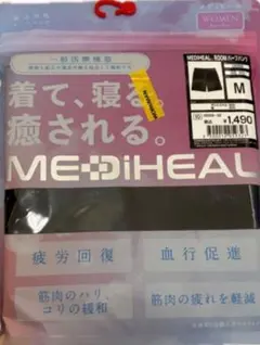 ルームウェア Mサイズ